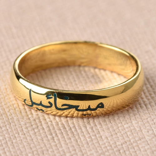 Arabic Ring manish