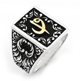 Arabic Ring