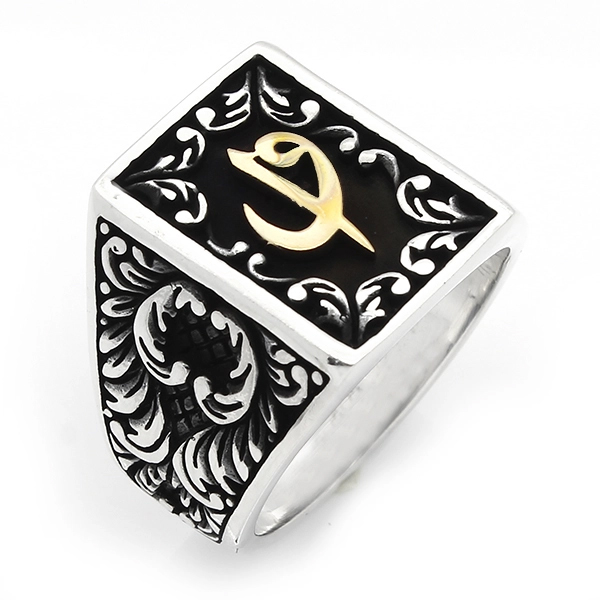 Arabic Ring