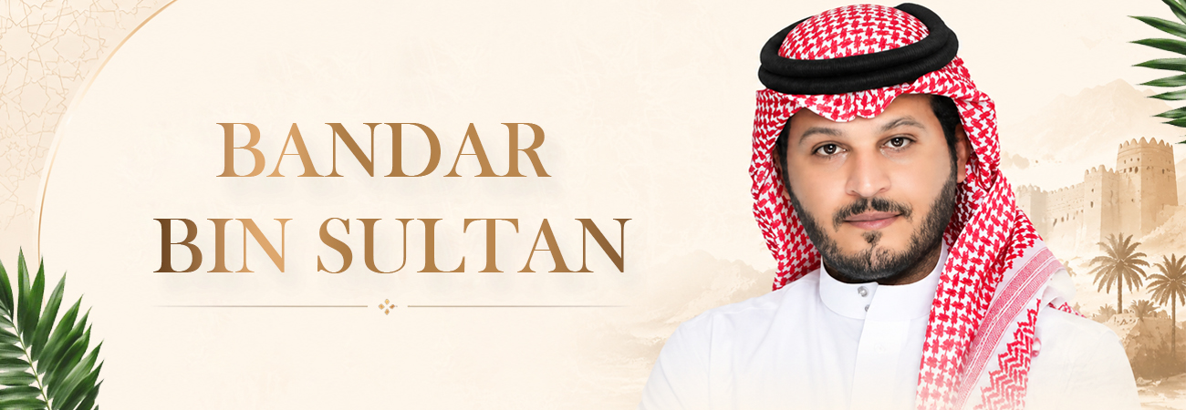 Bandar Bin Sultan